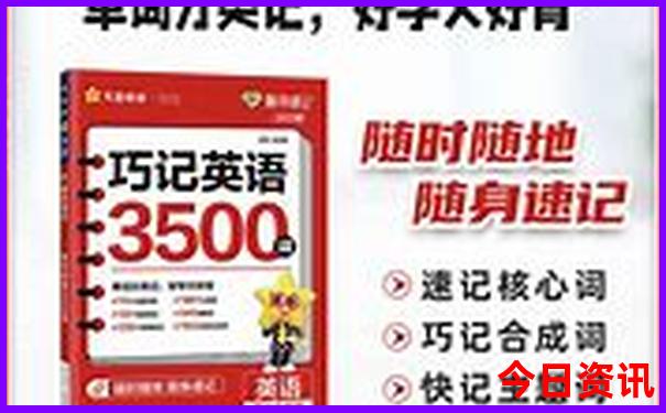 澳彩王中王免费资料大全