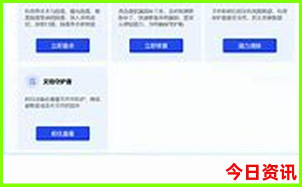 华东五市自由行旅游最佳攻略