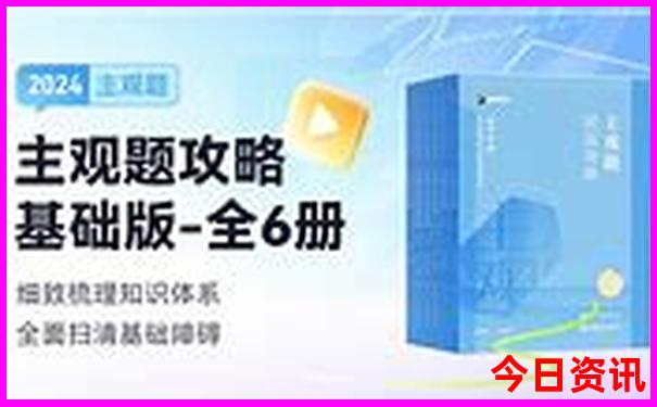 薛家湾必去的三个景点