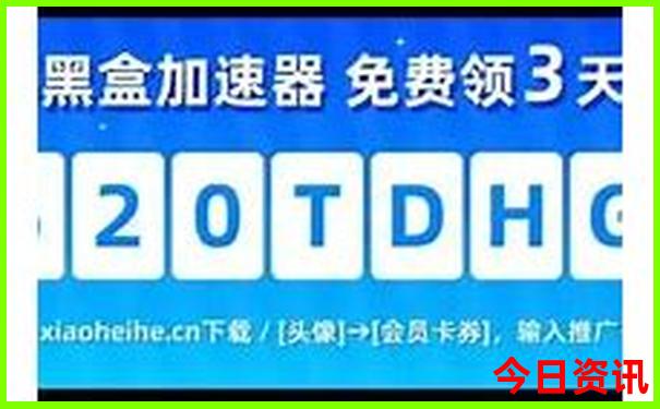 去伊春玩住哪里去个个景点方便