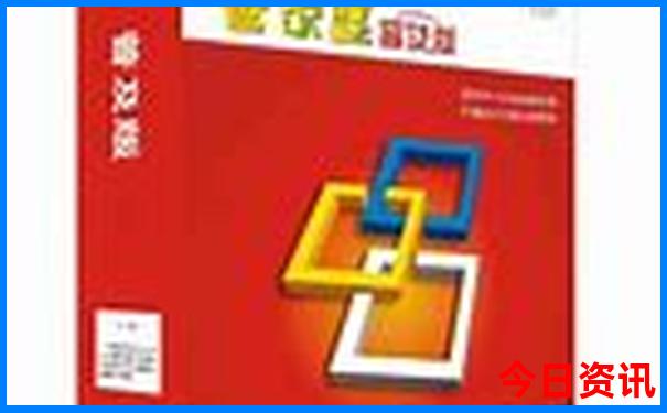 王唯乐个人资料