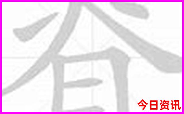 国产修仙动漫排行榜前十名