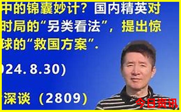 岳阳儿童游玩地方有哪些