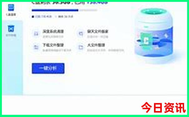 2024旅游排行榜前十名