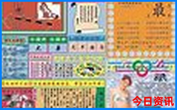 中国电商平台排行榜前十名