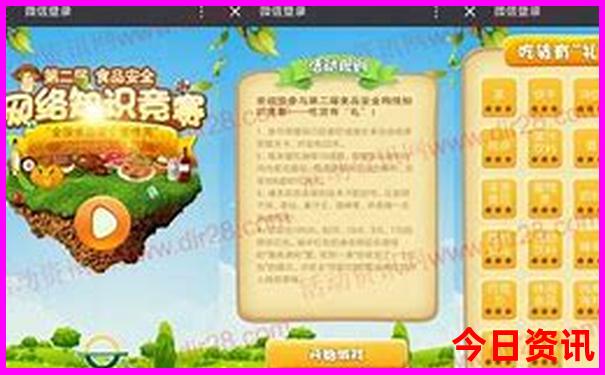 哈尔滨市内必去十大景点