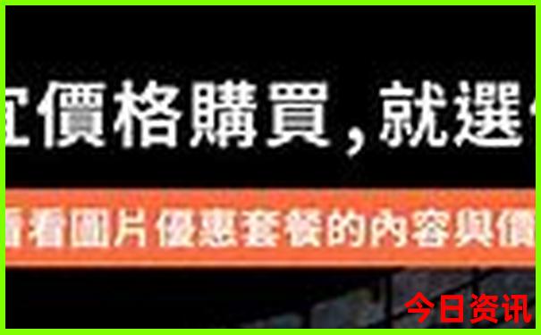 北京去东北旅游路线推荐