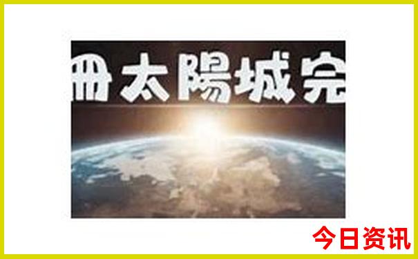 中国美女城市排行榜