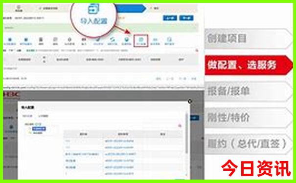 暑假东北三省旅游攻略最佳线路