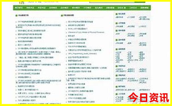 中国十大寺庙排名一览表