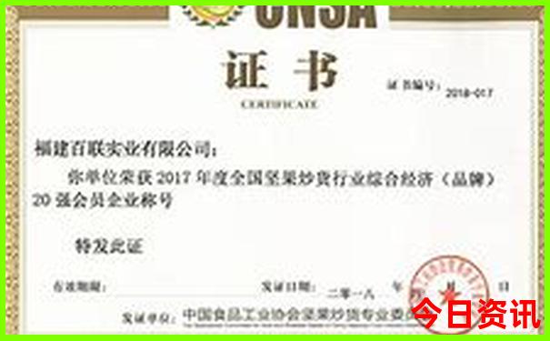 兴隆长城旅游景点