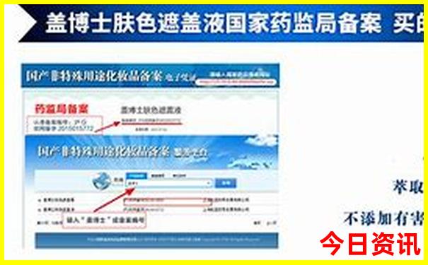 全国寺院排名前十名