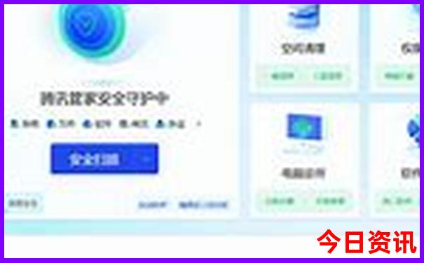 管家婆期期全网热议四肖热议四码全新中特-澳门一肖一码一特一中管家